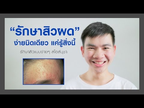 กระตุ้นฮอร์โมนเพศหญิง แรงสุดในกระเป๋าของคุณ