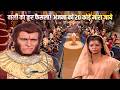 बाली ने दी अंजना को 20 कोड़ों की सजा कहा�