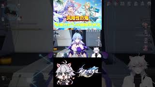 【#崩壊スターレイル 】防御-40%無視！？脅威のバフ量 #honkaistarrail #shorts