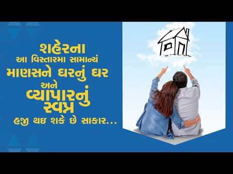 Viaan Business Hub And Residency Project Tour 1