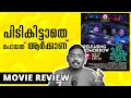 Pidikittapulli Malayalam Movie Review | Unni Vlogs