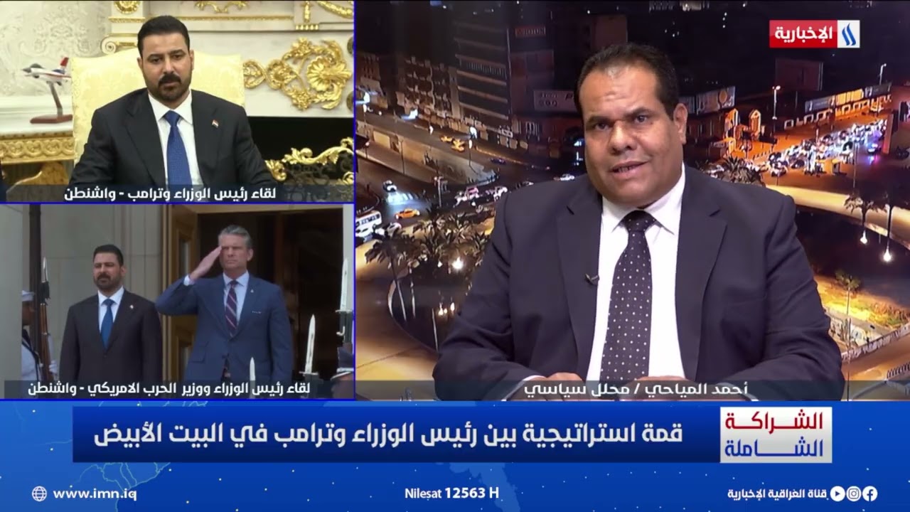 فيديو | المياحي: الزيارة تمثل نهاية عقدين من الدبلوماسية القلقة وبداية مرحلة جديدة من الدبلوماسية الاقتصادية