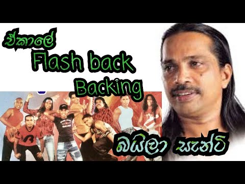 Baila Senti-/Flash back
