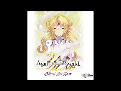 Kono Yo no Hate de Koi o Utau Shoujo YU-NO Kami no Suushiki Asaka