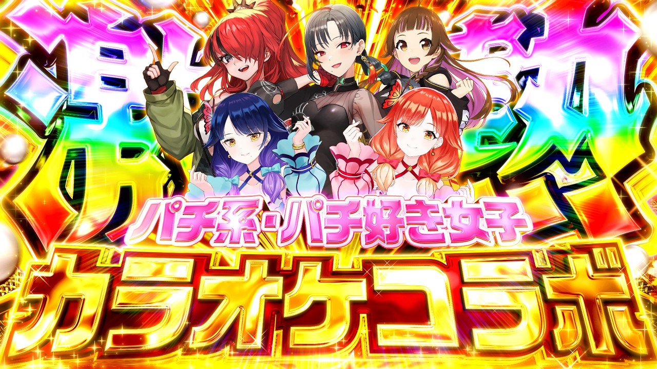 YouTubeサムネイル
