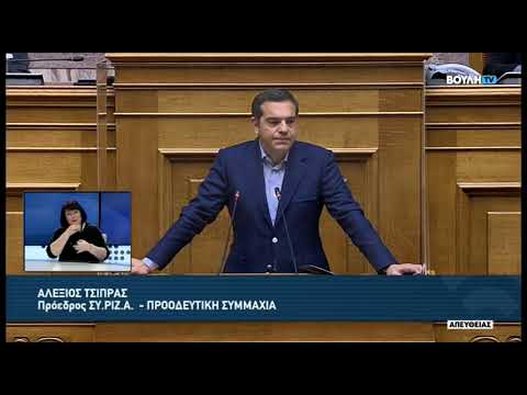 Α.Τσίπρας(Πρόεδρος ΣΥ.ΡΙΖ.Α)(Δευτερολογία)(Κρίση στην Ουκρανία) (01/03/2022)