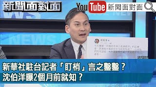 [討論] LBJ 遺漏了喜感二號 卓冠廷