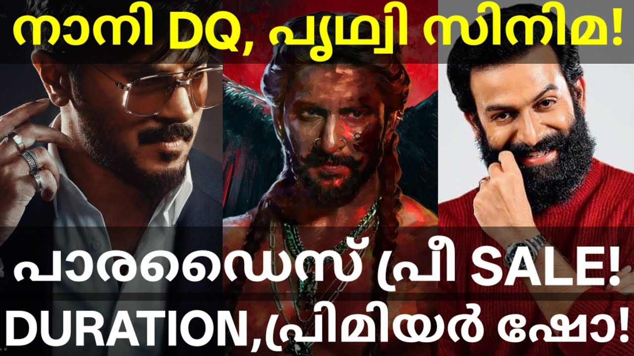 Paradise Advance Collection |Nani and Dulquer, Prithviraj Movies News #Theparadise #Nani #Dulquer 
