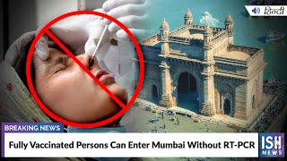 Fully Vaccinated Persons Can Enter Mumbai Without RT-PCR