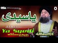 Ya Syedi Alhajj Muhammad Owais Raza Qadri New Naat 2020 Official Version OSA Islamic