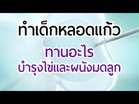 ซื้อม้าเชื้อโรคคิรอฟ วิธีที่ดีที่สุดเพื่อเพิ่มความแข็งแรง