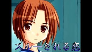 《実況》　アルルゥとあそぼ!!　Part10