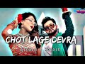 #video | #neelkamal Singh | छोट लागे देवरा | Chot Lage Devra ( slowed & reverb) | Lofi Songs #lo