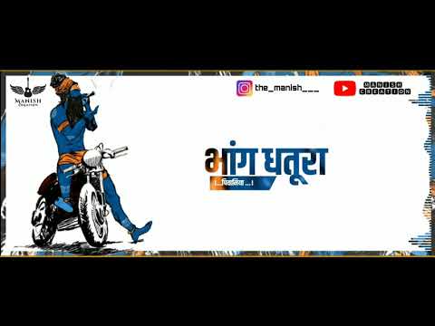 download lagu mp3 mp4 Bholenath Ka Chela Mp3 Ringtone Download, download lagu Bholenath Ka Chela Mp3 Ringtone Download gratis, unduh video klip Bholenath Ka Chela Mp3 Ringtone Download