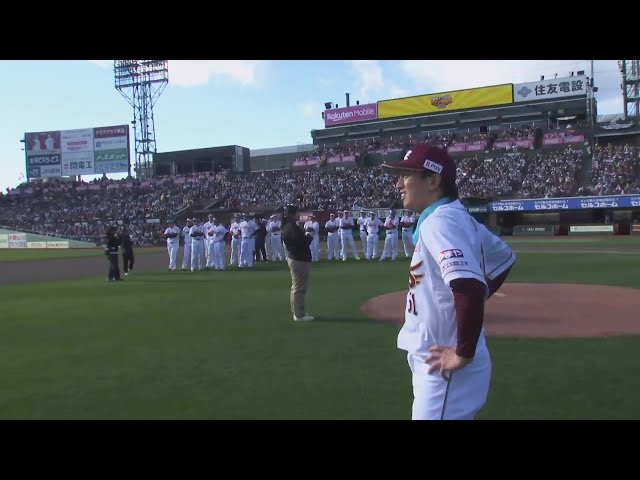 【楽天イーグルスファン感謝祭2024】犬鷲成人式バトル・〇✕クイズ!!  2024年11月23日 東北楽天ゴールデンイーグルス