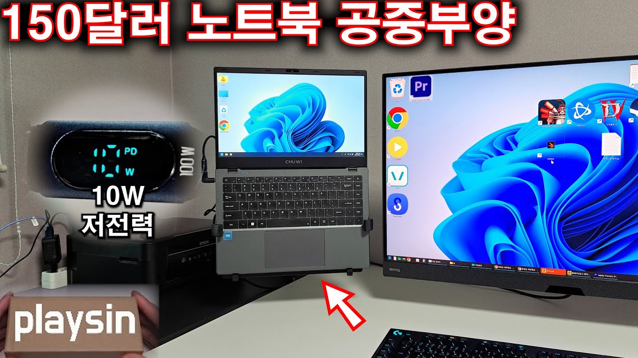 Intel 드라이버의 위엄