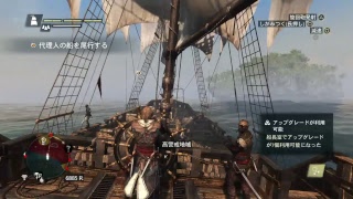 the crew 2　体験版試運転