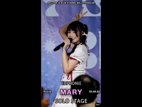 Solo Stage - Mary Euphonie Fancam @ My love is Blue (02.09.23)