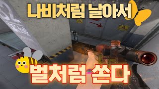 스나 초보 구라샷으로 살았다..