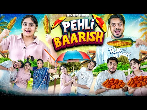 PEHLI BAARISH ||  BHAI BEHAN aur MONSOON || PREM BHATI