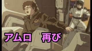 ここからいなくなれ シロッコの最後 カミーユ ビダン 機動戦士zガンダム ガンダム名セリフ 名言 名シーン أغاني Mp3 مجانا ここからいなくなれ シロッコの最後 カミーユ ビダン 機動戦士zガンダム ガンダム名セリフ 名言 名シーン أغاني Mp3 مجانا