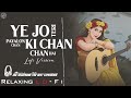 Yeh Jo Teri Payalon Ki Chan Chan Hai Relaxing Lo FI Version पायलों की छन छन 