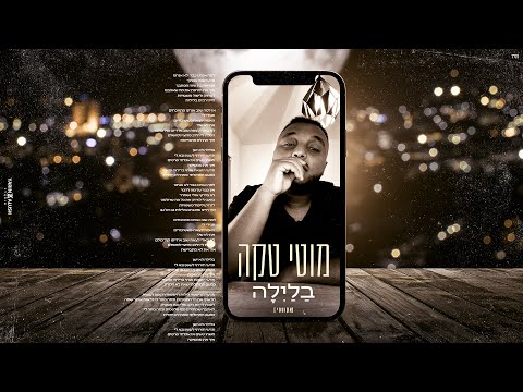 אקוסטי