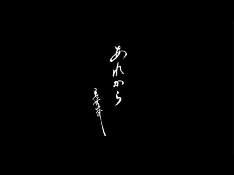 美空ひばり（AI）