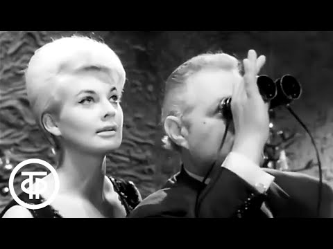 Новогодний "Голубой огонек". Самая высокая. 1967/68