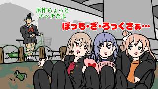 チャイちゃんの何気ない一言に男子みたいな反応をしてしまうフレポンりかしぃ【にじさんじ/手描き切り抜き】