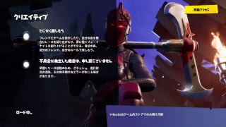 ［くそ雑魚実況］フォートナイトまったり配信