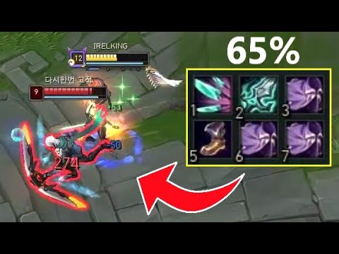 This Irelia is not trolling?