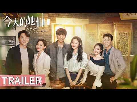 Trailer Các Cô Ấy Của Hôm Nay