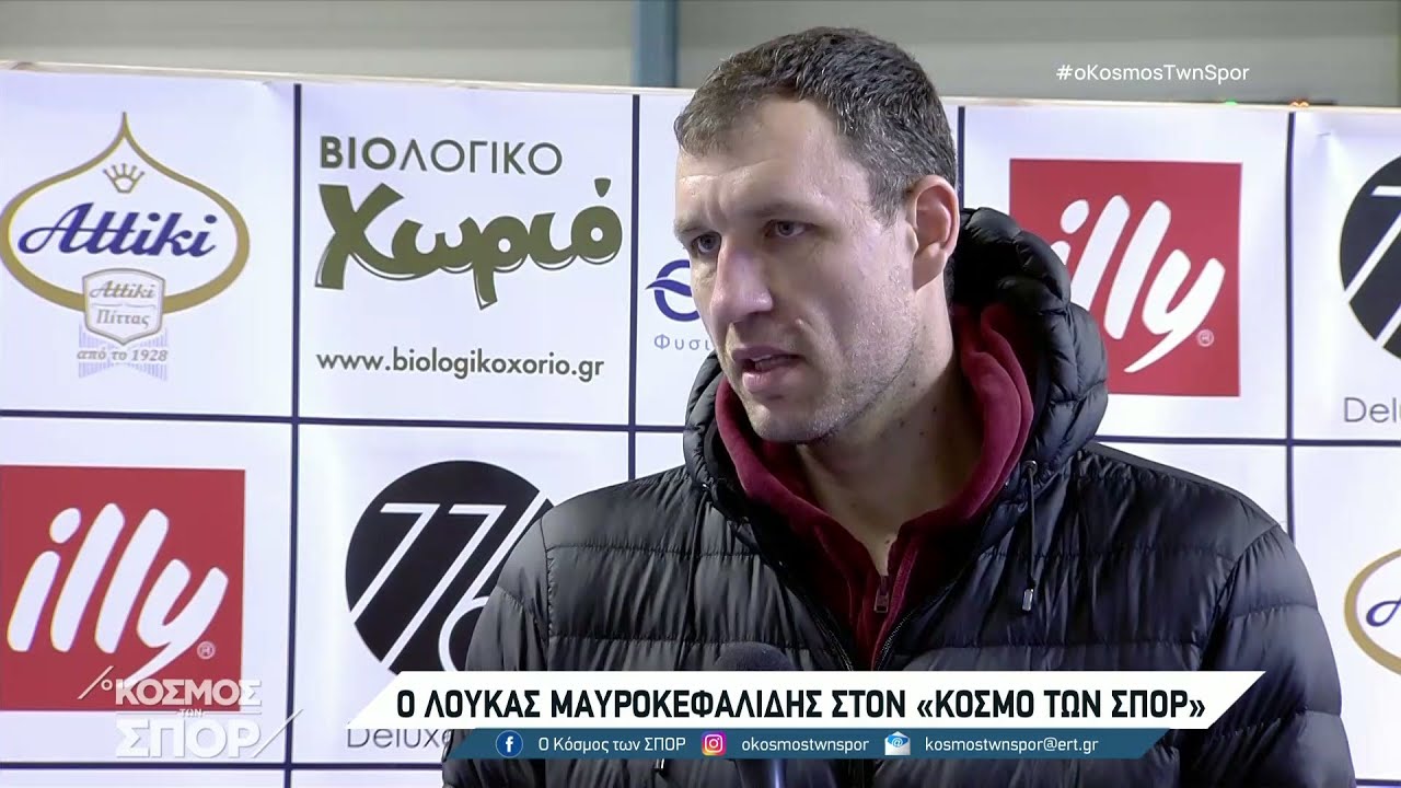 O μπασκετμπολίστας Λουκάς Μαυροκεφαλίδης στον “Κόσμο των Σπορ” | 29/03/2022 | ΕΡΤ