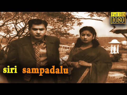 Siri Sampadalu Full Movie HD | Akkineni Nageswara Rao | Savitri | Gummadi | Telugu Classic Cinema
