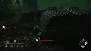 ＃10［PS4版］DBD　参加型