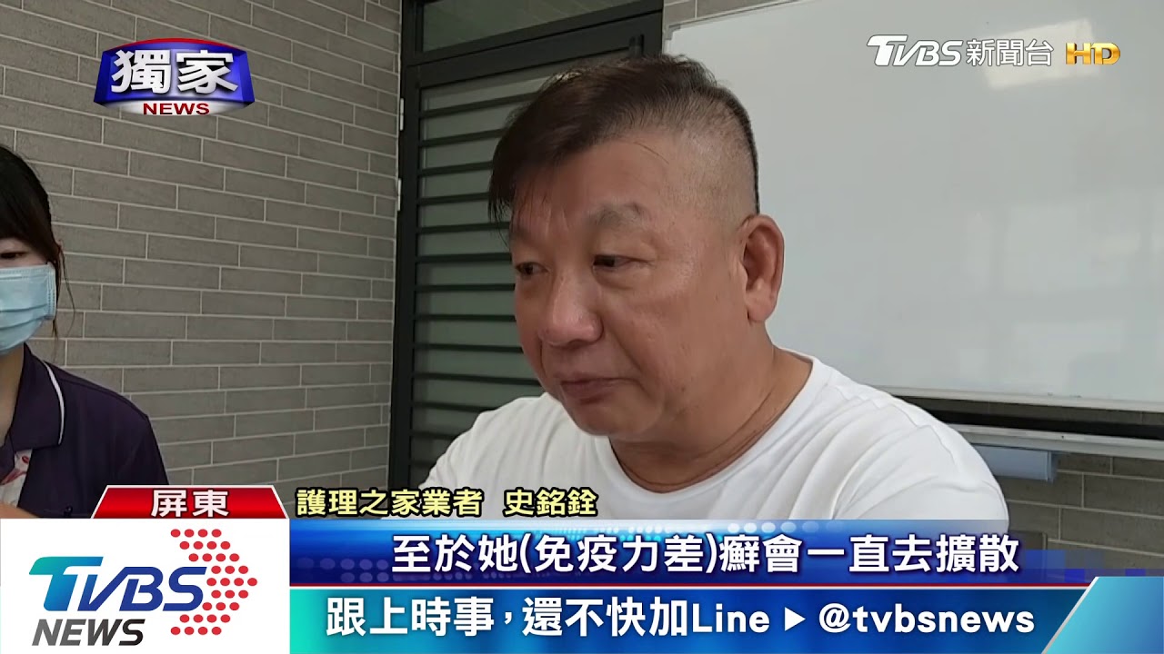 家屬控長照照顧不當 害母骨折多處圓癬