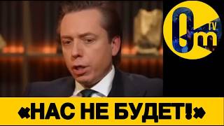 «ВЫ ВИДЕЛИ, ЧТО УКРАИНА ВЫТВОРЯЕТ??»