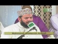 Mola Ya Sali Wa Salim Mahmood Ul Hassan Ashrafi MolaYaSaliwaslim Qaseedaburda Burda