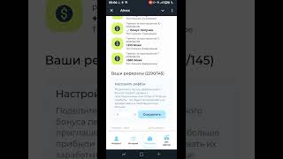 AIVEX работает платит и обновляется
