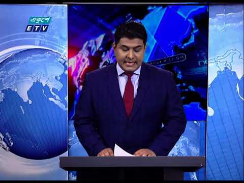 02 PM News || দুপুর ০২টার সংবাদ || 27 February 2021 || ETV News