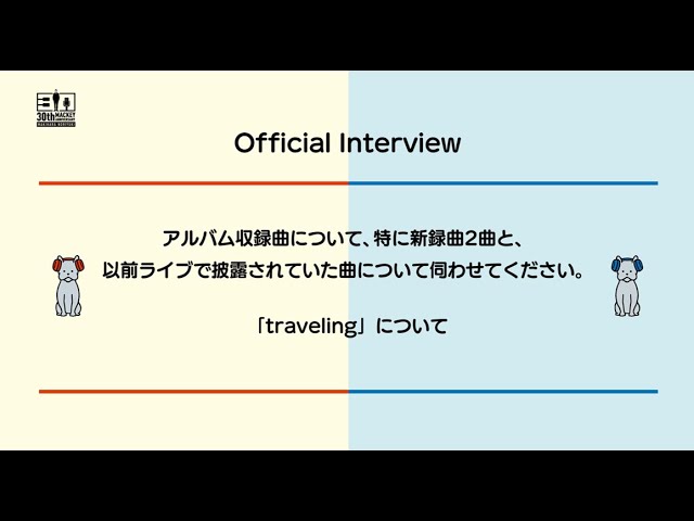 槇原敬之 「traveling」Music Video (Short Ver.)