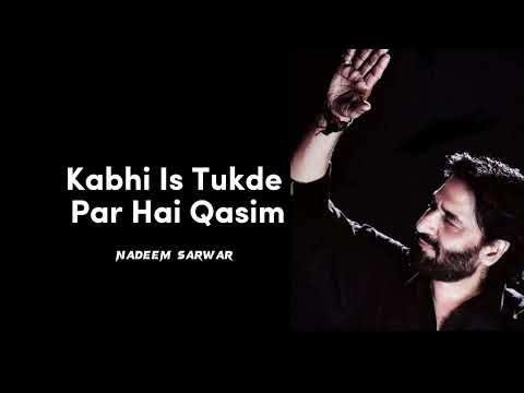 Haye Haye Qasim | Full Lyrics 2022 | Nadeem Sarwar | 