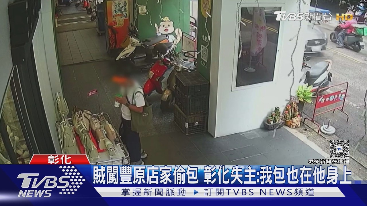 影音/監視器全錄!竊賊揹贓物搭火車 從員林偷到豐原「還沒停手」