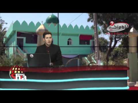 Shia Waves 8 Thu al-Qu'dah 1435 - 4-09-2014