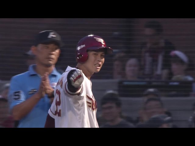 【3回裏】センター前に打ち返した!! イーグルス・中島大輔 貴重な追加点となるタイムリーヒット!! 2025年7月1日 東北楽天ゴールデンイーグルス 対 千葉ロッテマリーンズ