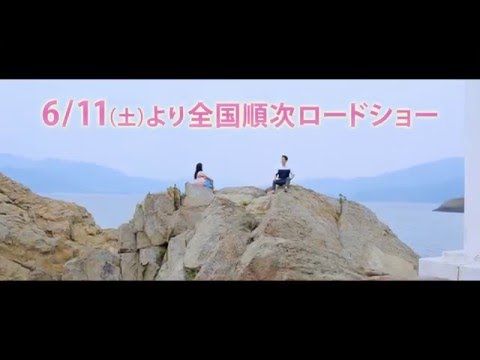 映画「純情」予告編