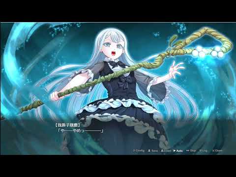 【同人RPG】終末のオルターエゴイズム #20（鸢尾花线/アイリスルート/Iris Route #END 、BAD END 4）