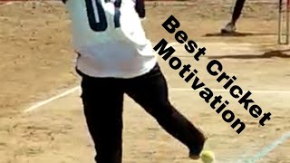 Cricket Motivation | Best underarm bowling by Harshu with leg | Magical Bowling in underarm cricket
