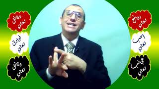 صورة 74 ♥ النائب عن المفعول المطلق